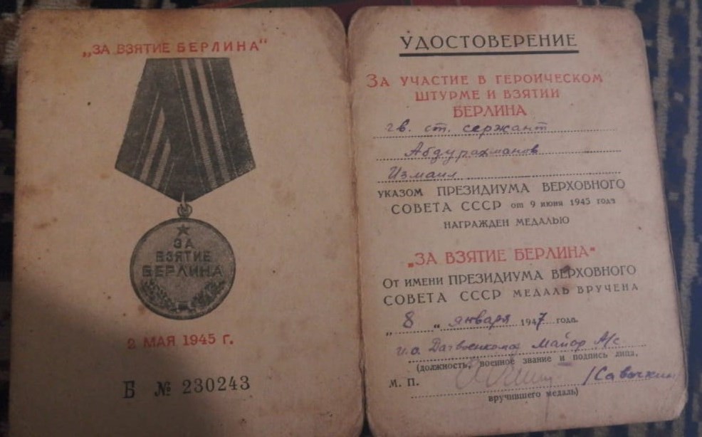 Изображение