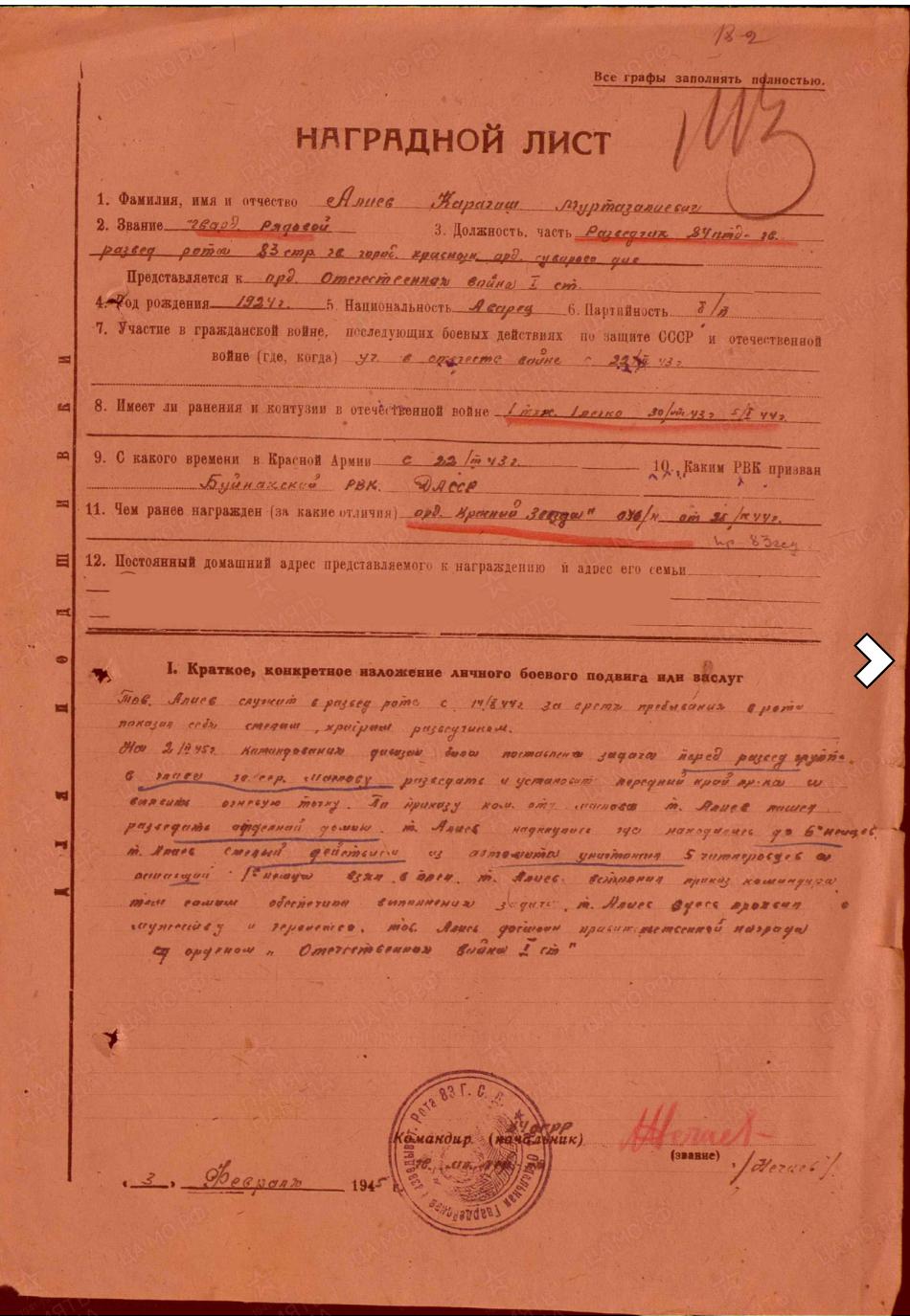 Изображение